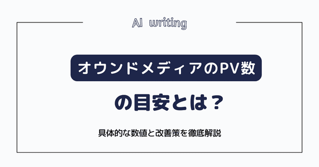 記事用松崎 18 1