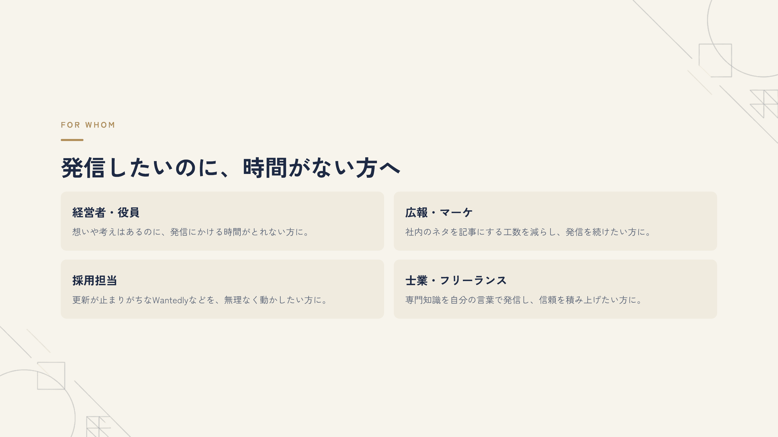 Edico（エディコ）サービス資料 プレビュー4