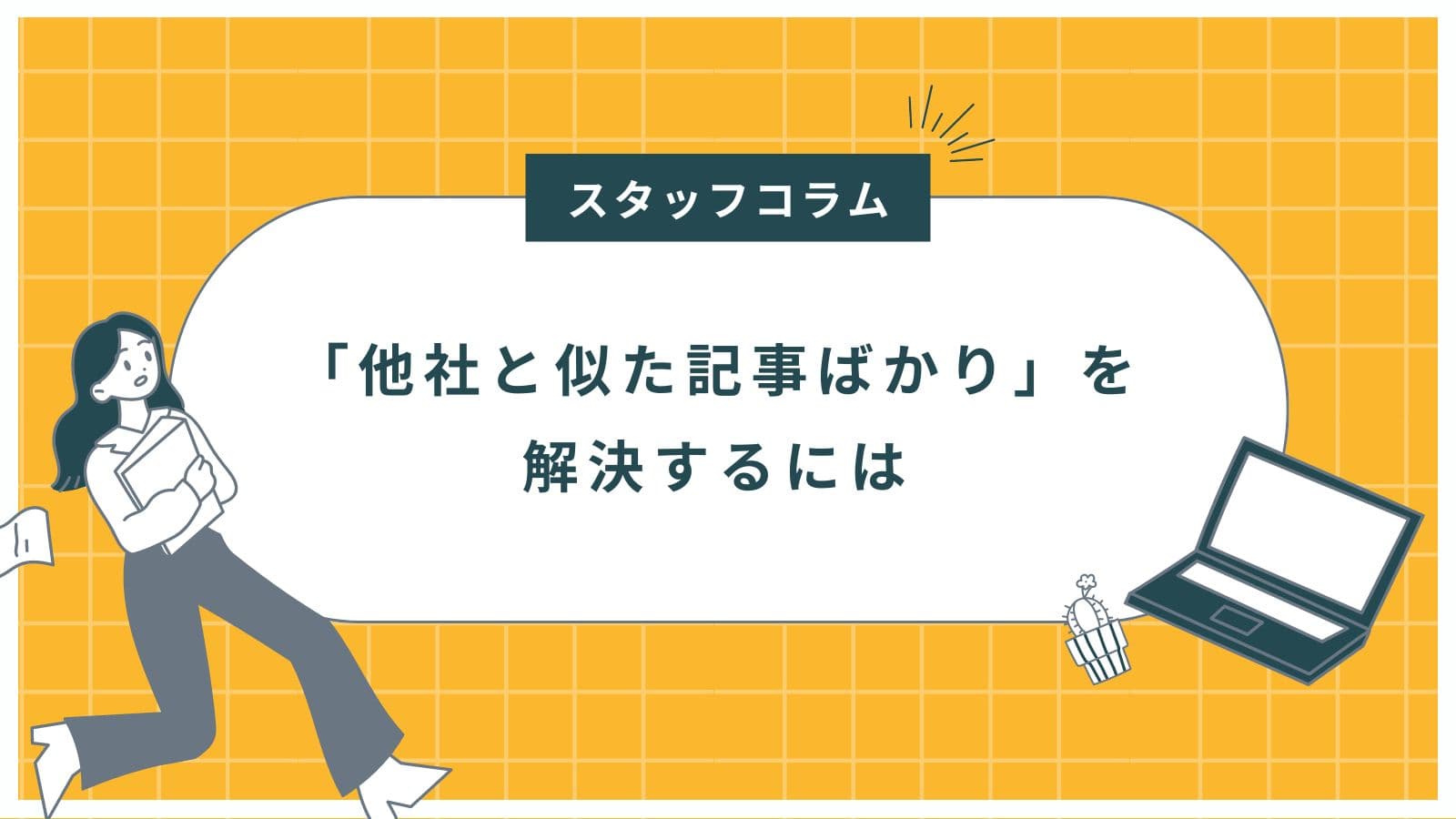 コピー