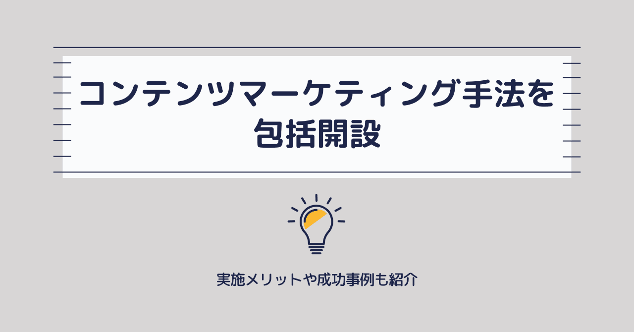 記事用①近藤