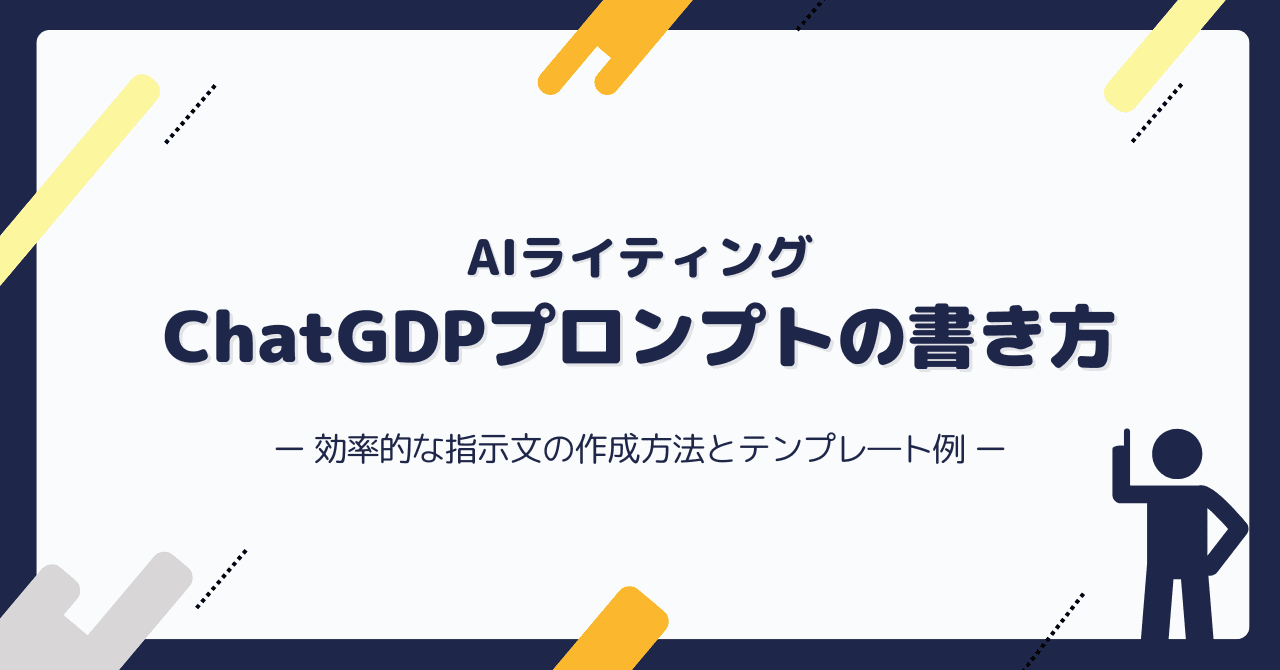 記事用③近藤