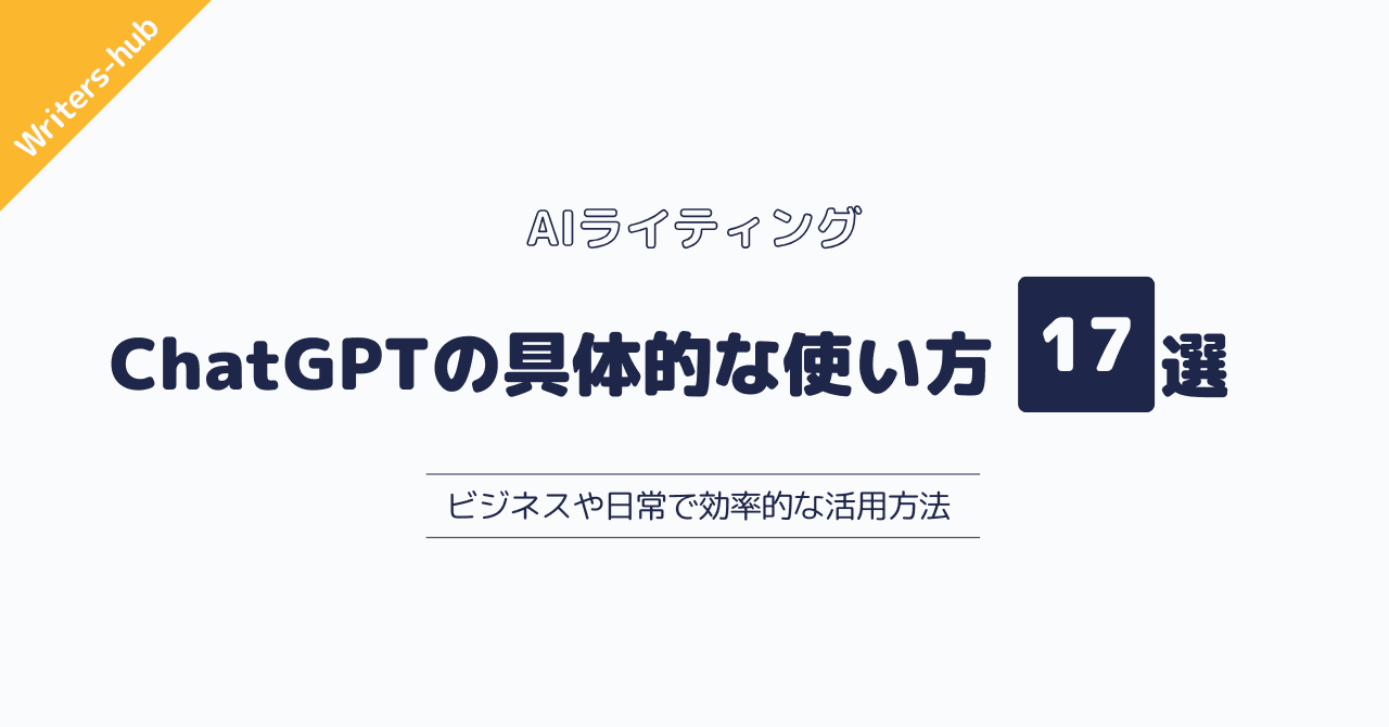 記事用④近藤 13