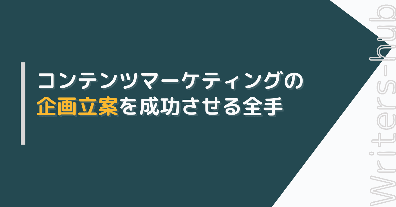 記事用⑦近藤