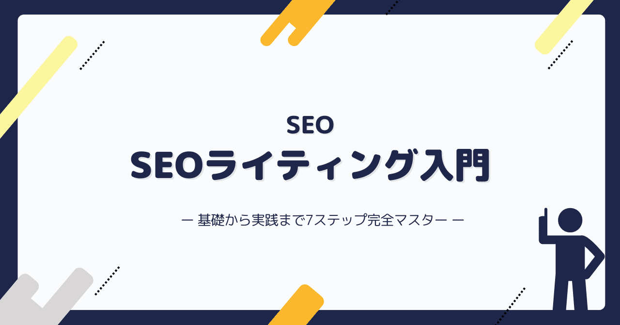 記事用⑧近藤