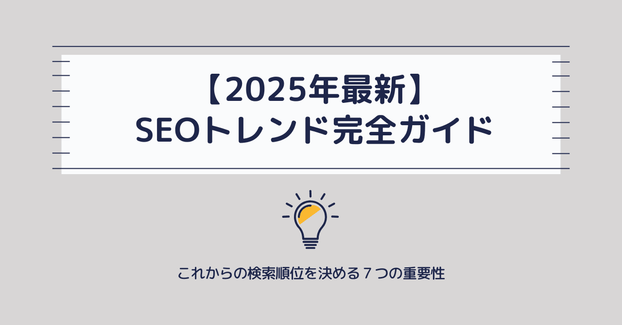 記事用⑨近藤