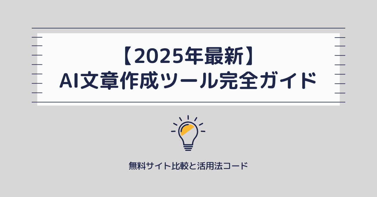 記事用⑮近藤