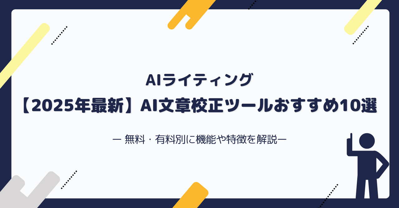 記事用⑰近藤 1