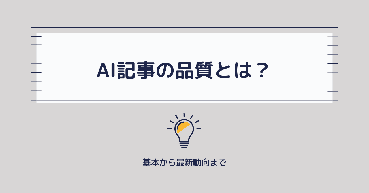 記事用⑱近藤