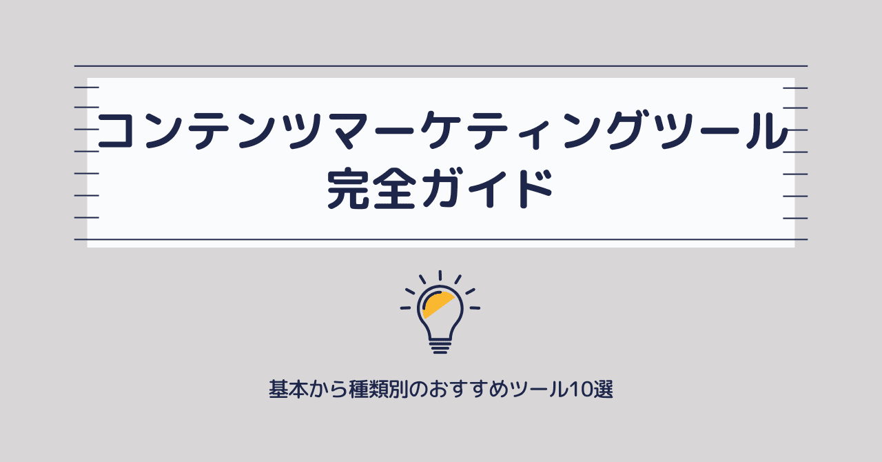 記事用㉒