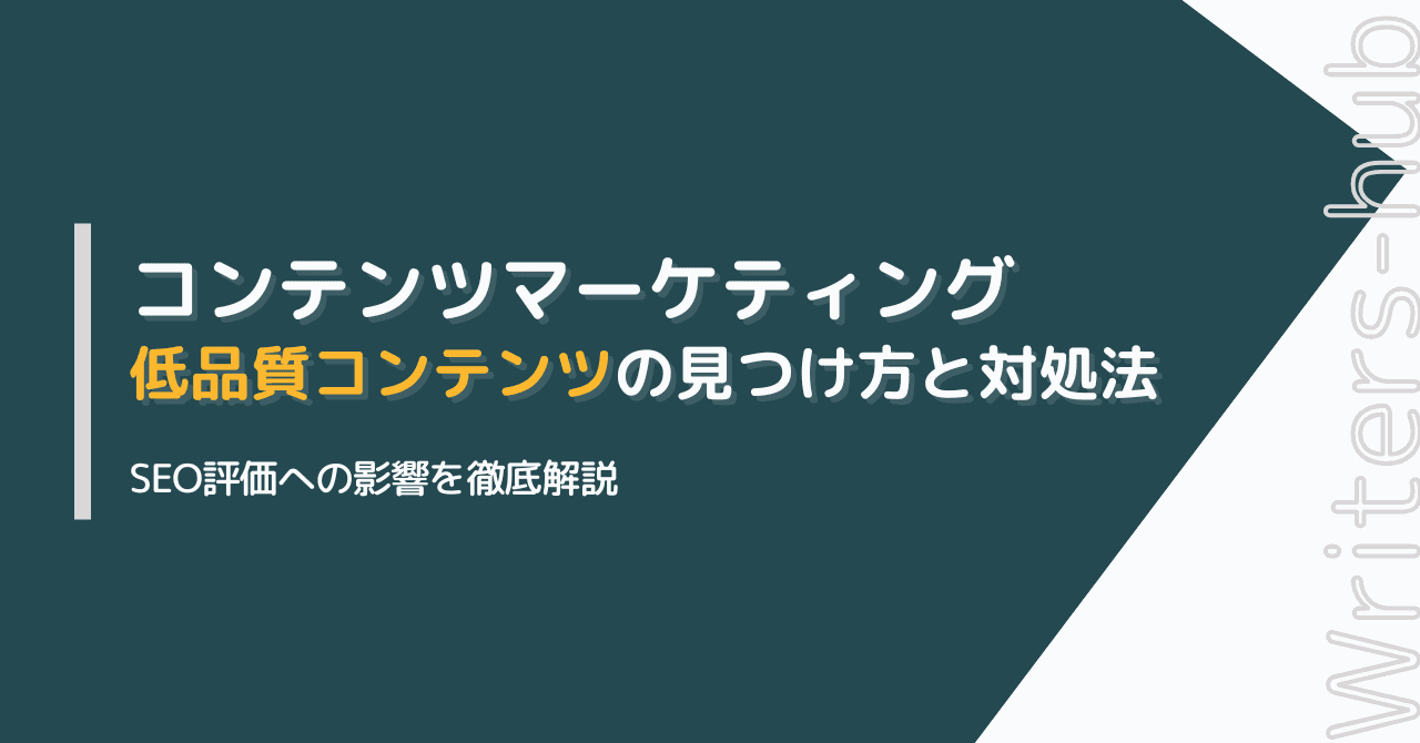 記事用㉗