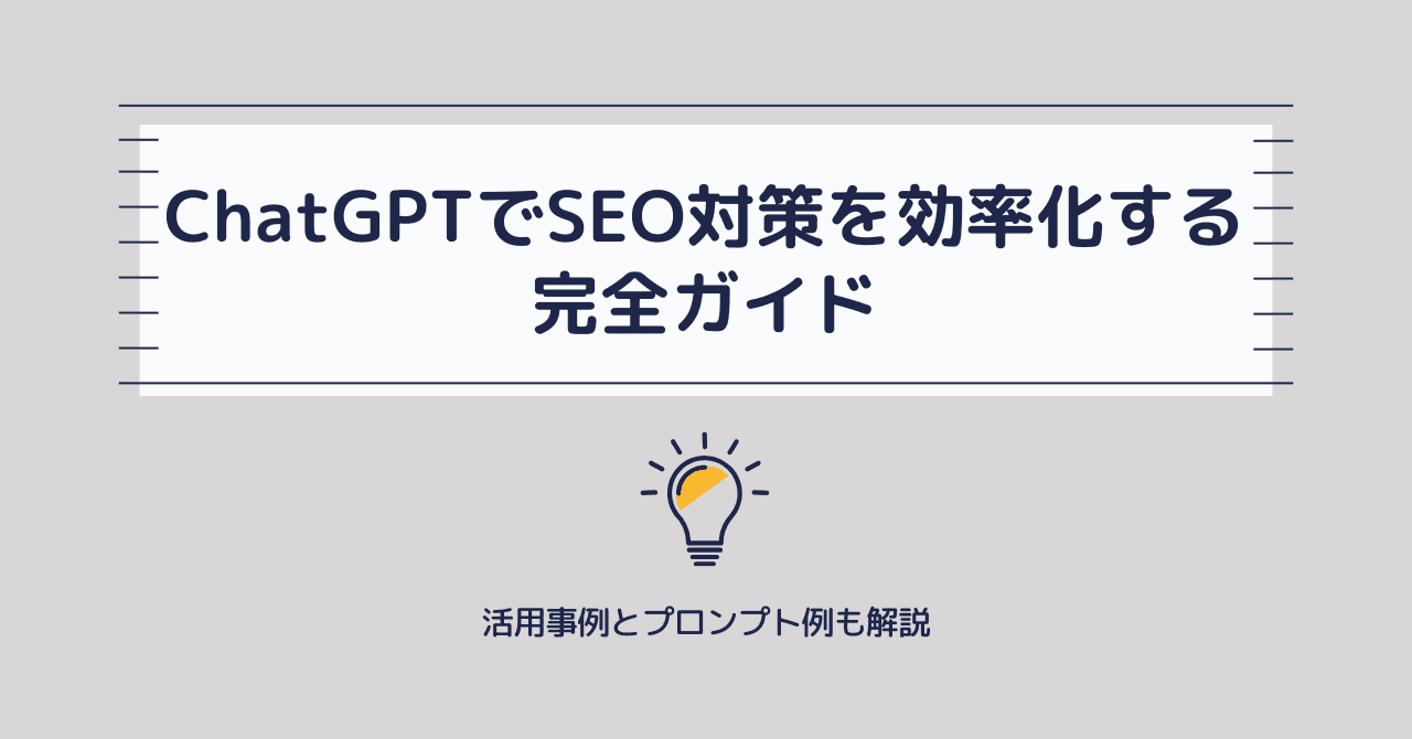 記事用松崎 1 1