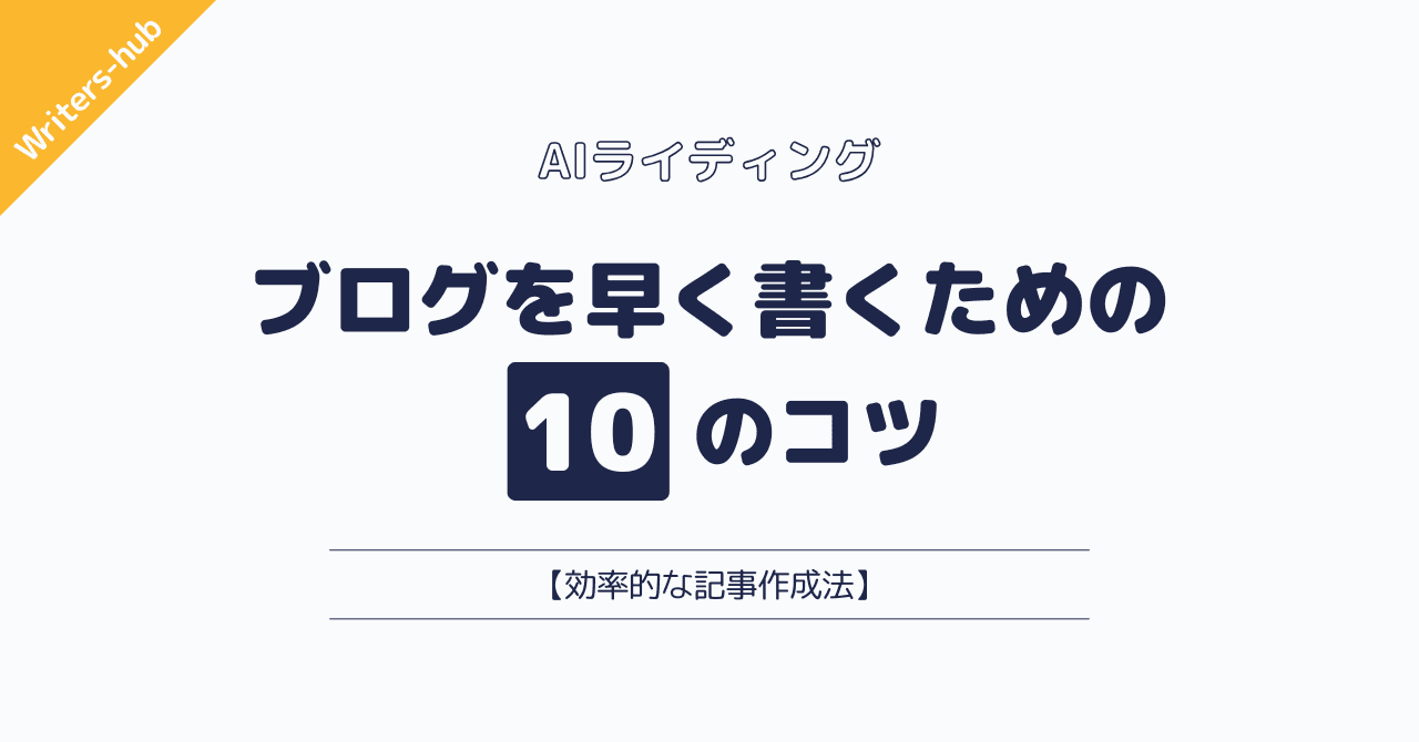 記事用松崎 1 2