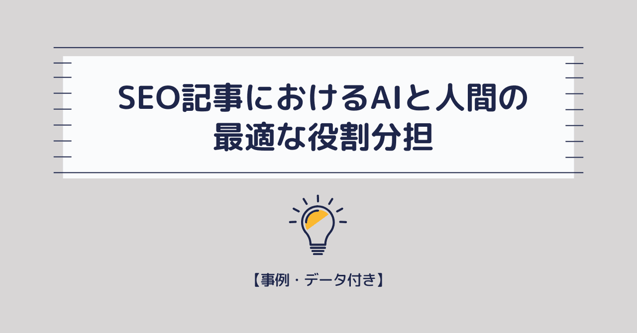 記事用松崎 10 1