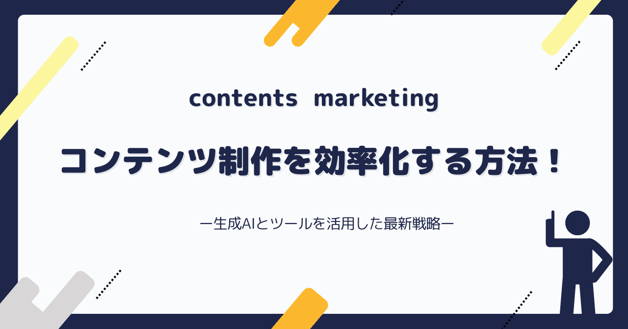 記事用松崎 11