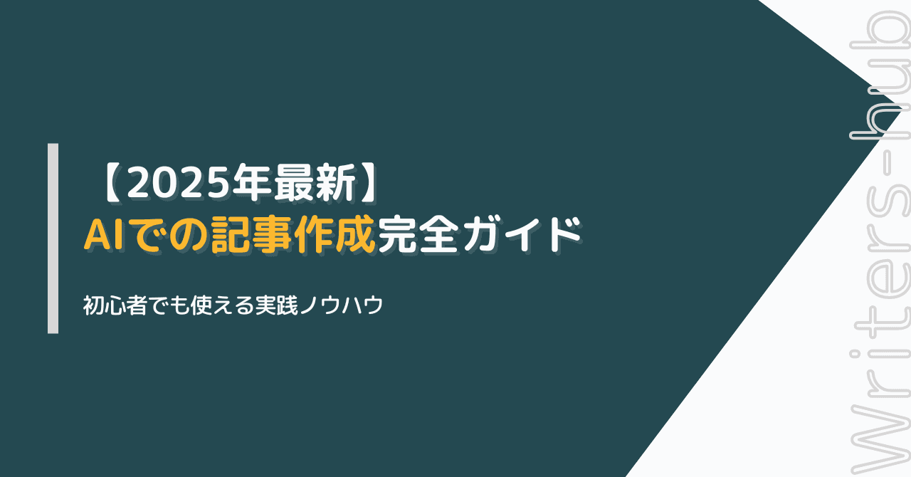 記事用松崎 13 1