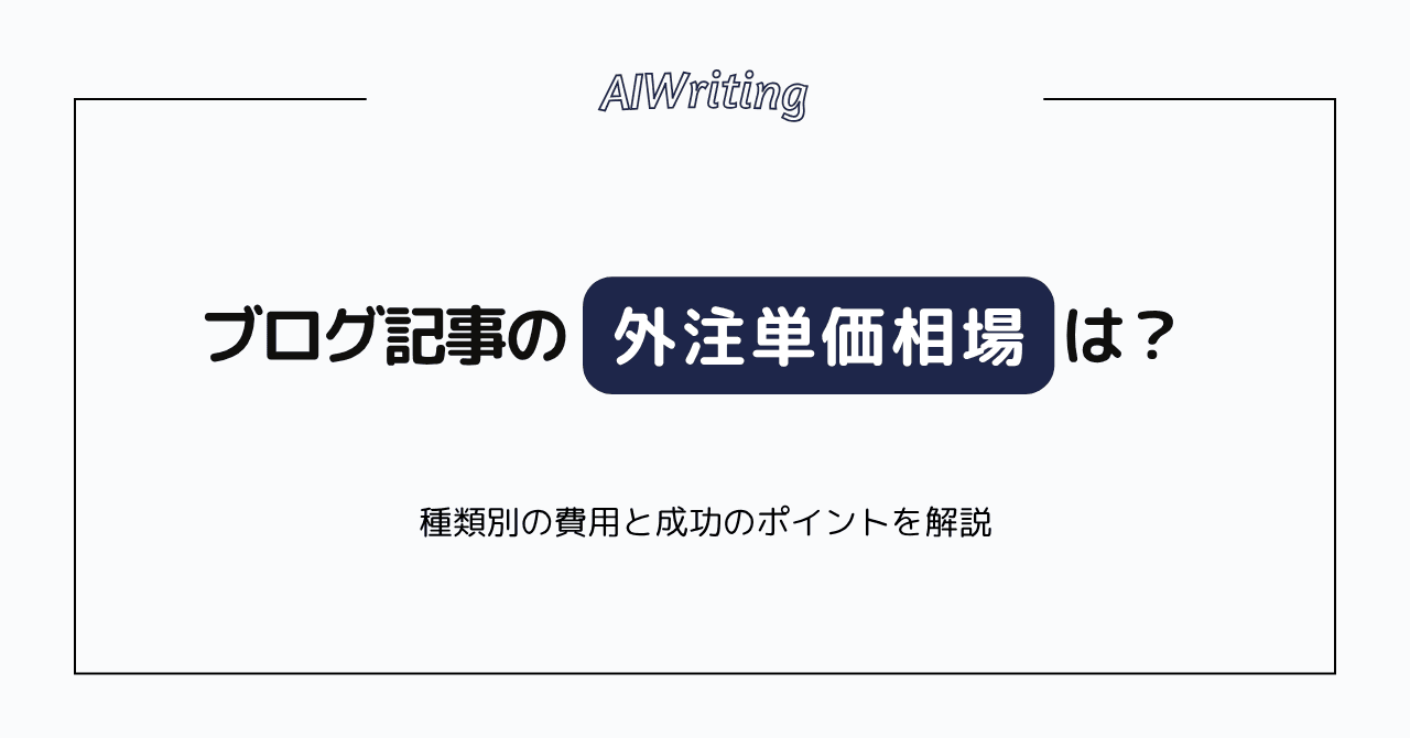 記事用松崎 13
