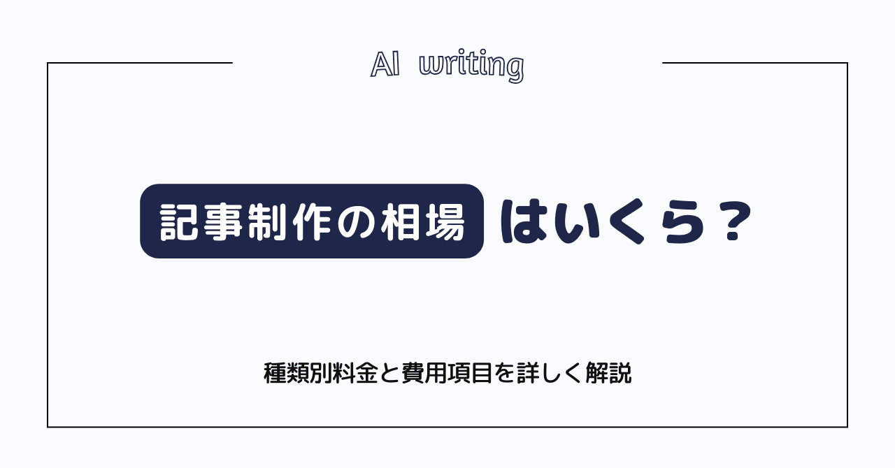 記事用松崎 14