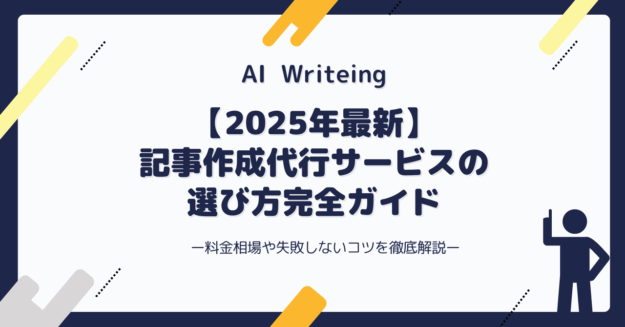 記事用松崎 15