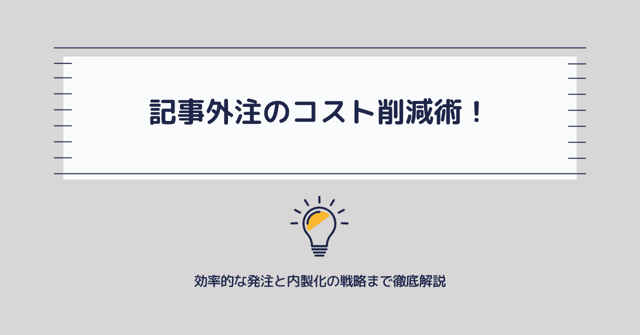 記事用松崎 16 1