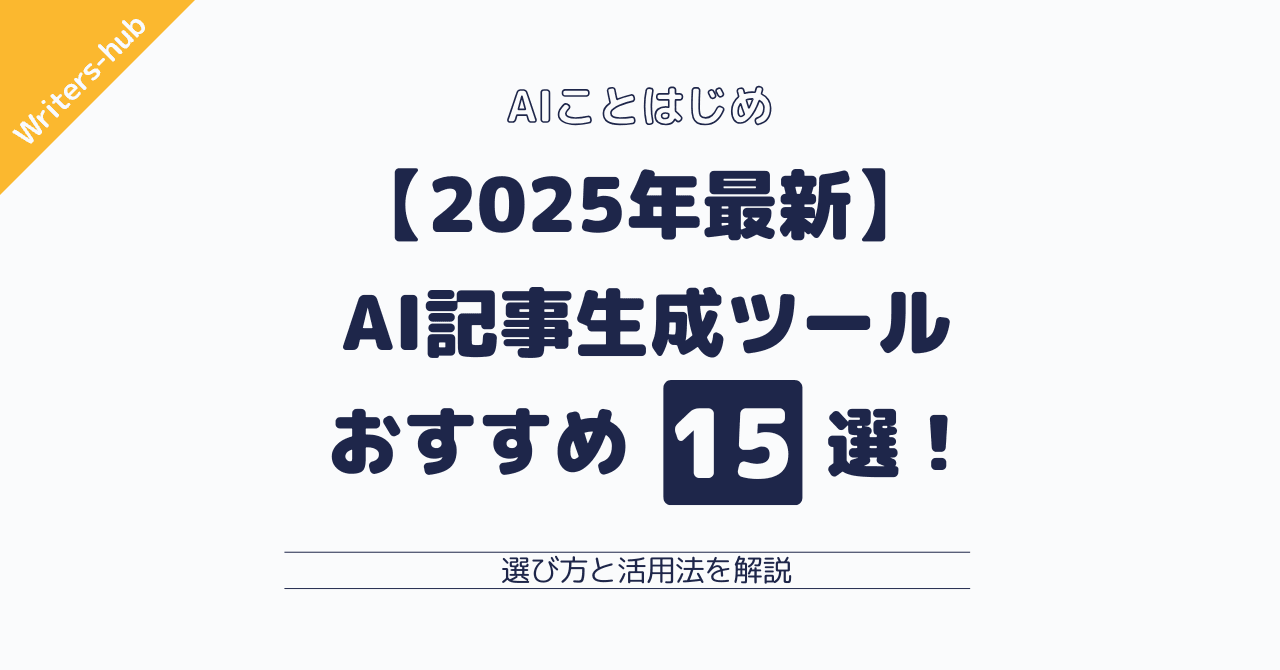 記事用松崎 16