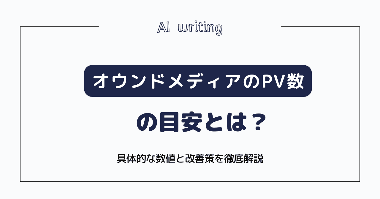 記事用松崎 18 1