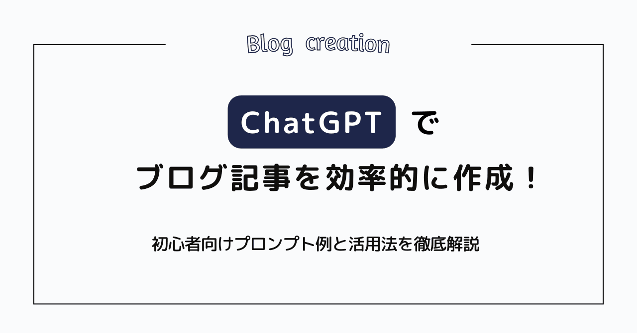 記事用松崎 2
