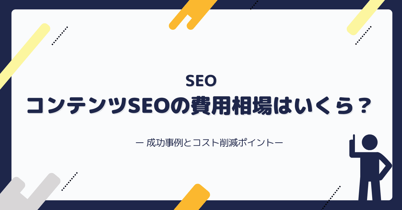 記事用松崎 21