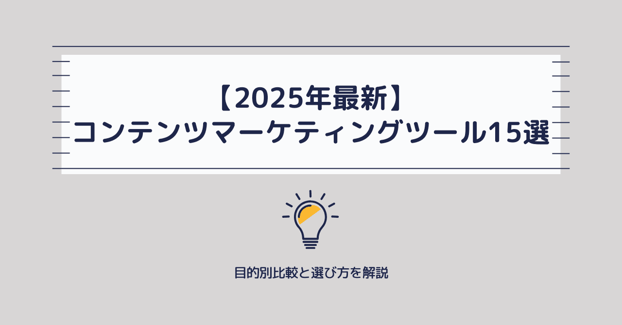 記事用松崎 22