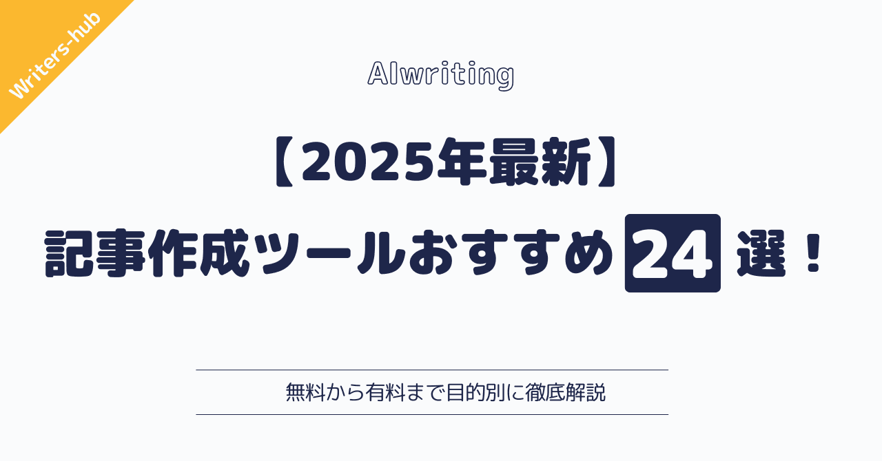 記事用松崎 24