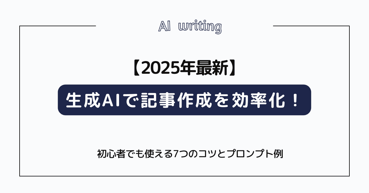 記事用松崎 25