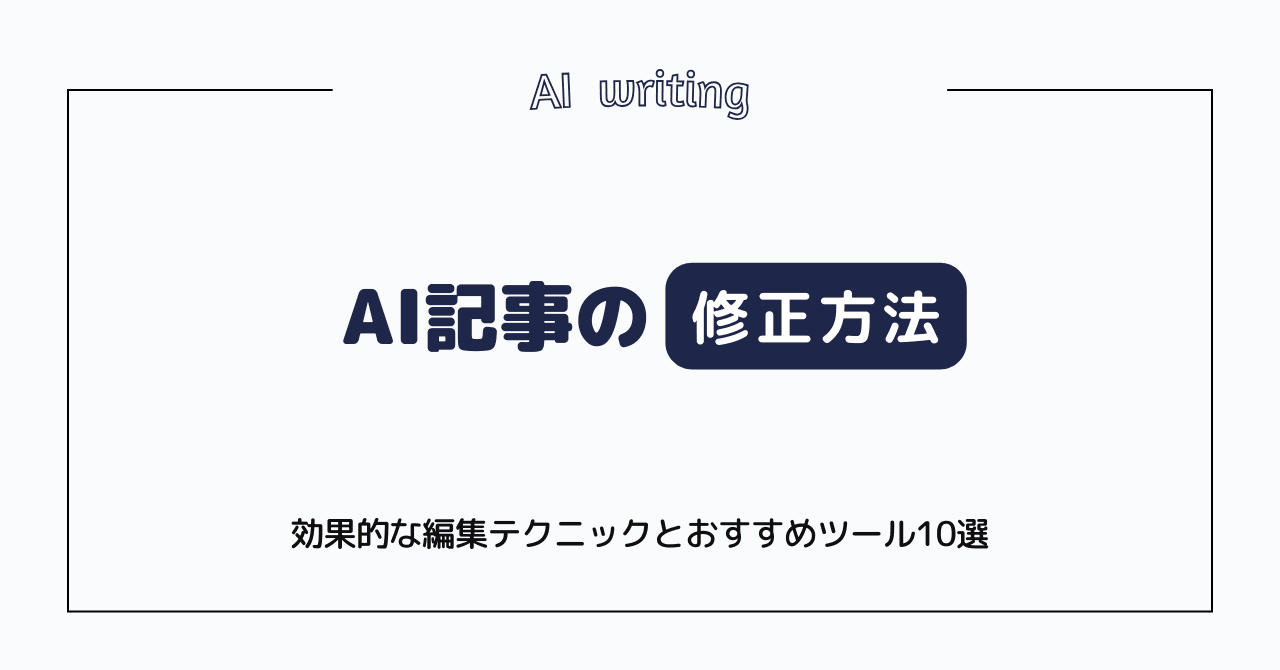 記事用松崎 4