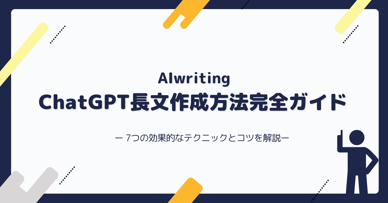 記事用松崎 5 1