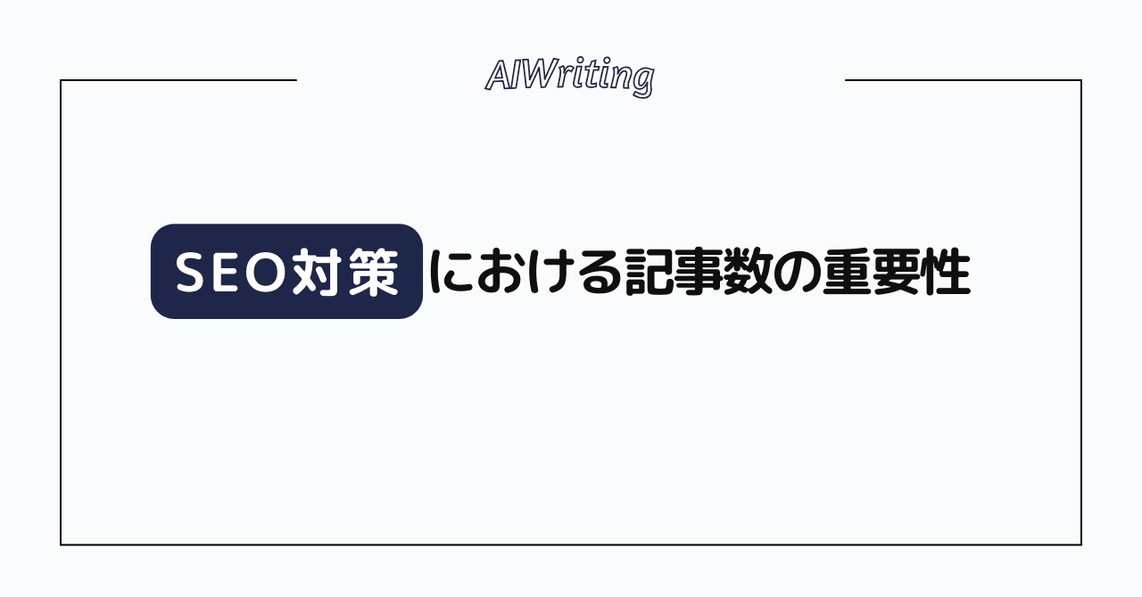 記事用松崎 6