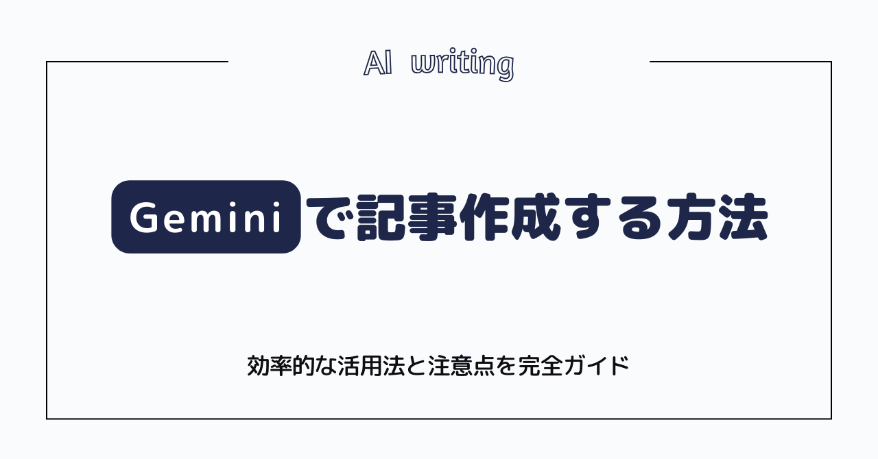 記事用松崎 7 1