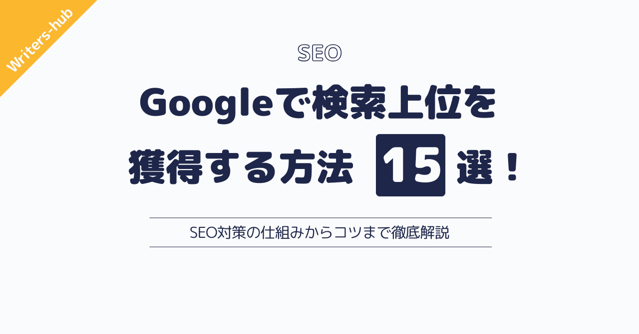 記事用松崎 7