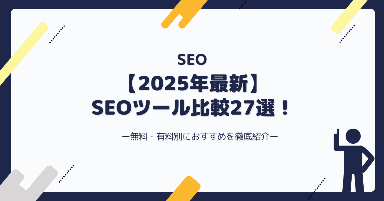 記事用松崎 8 1