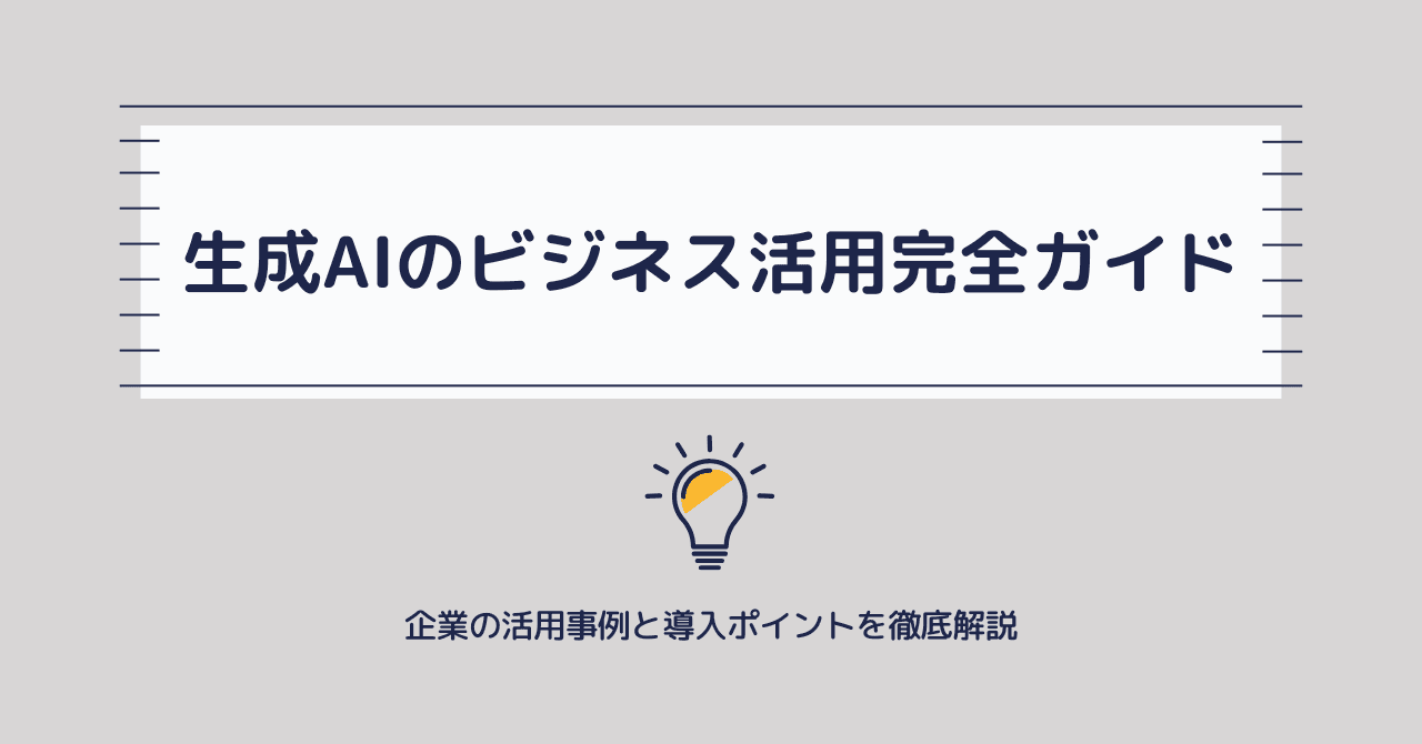 記事用松崎 8