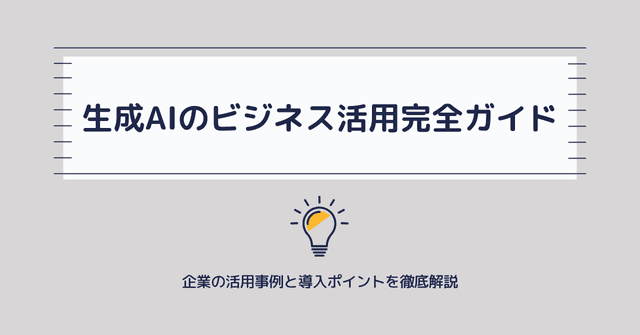 記事用松崎 8