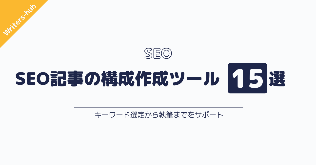 記事用1~10のコピーのコピーのコピー 2