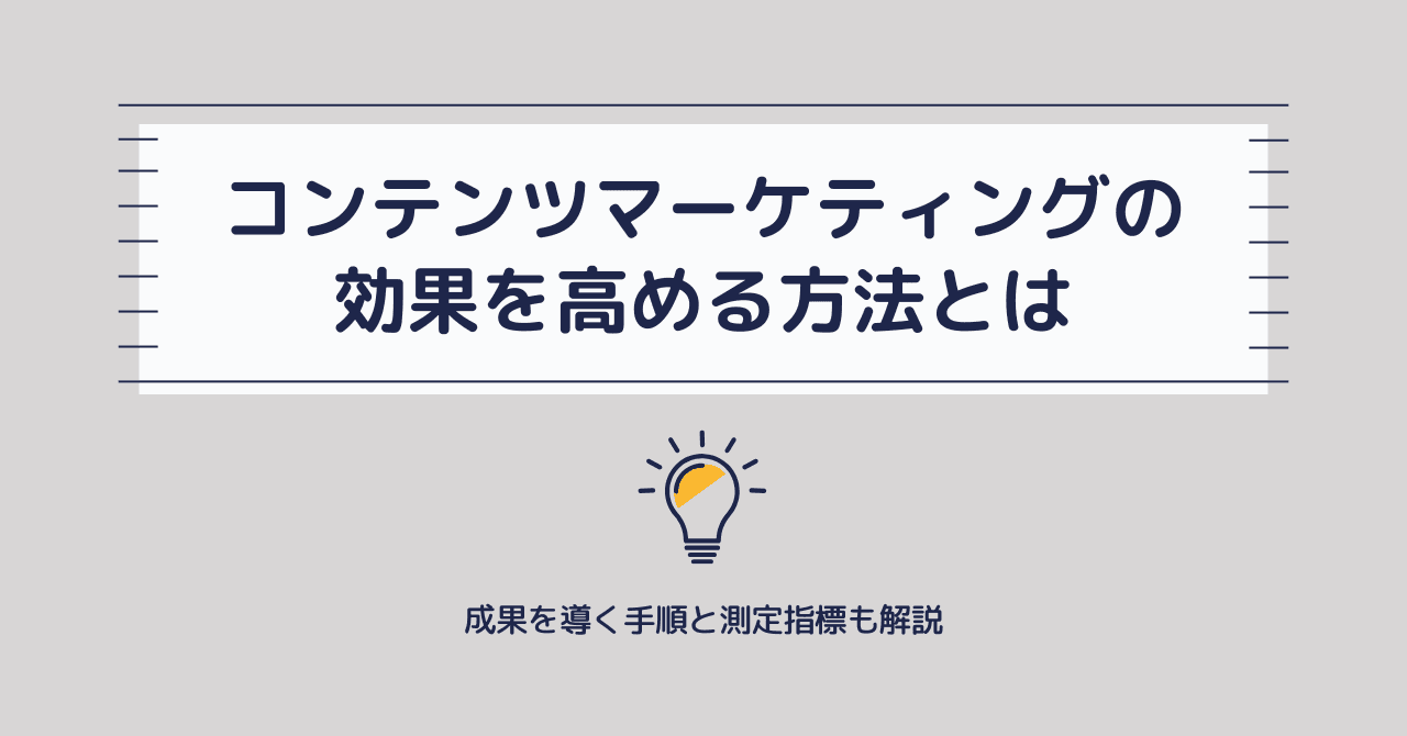 記事用1~10のコピー 1