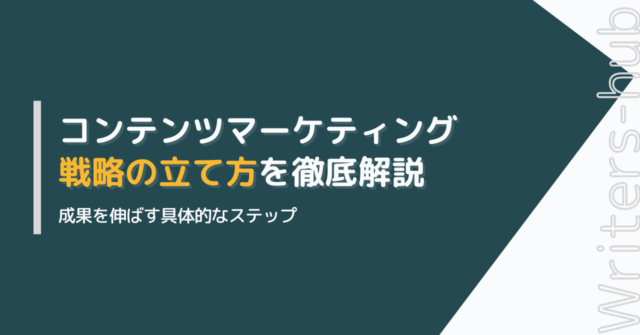 記事用1~10のコピー 2