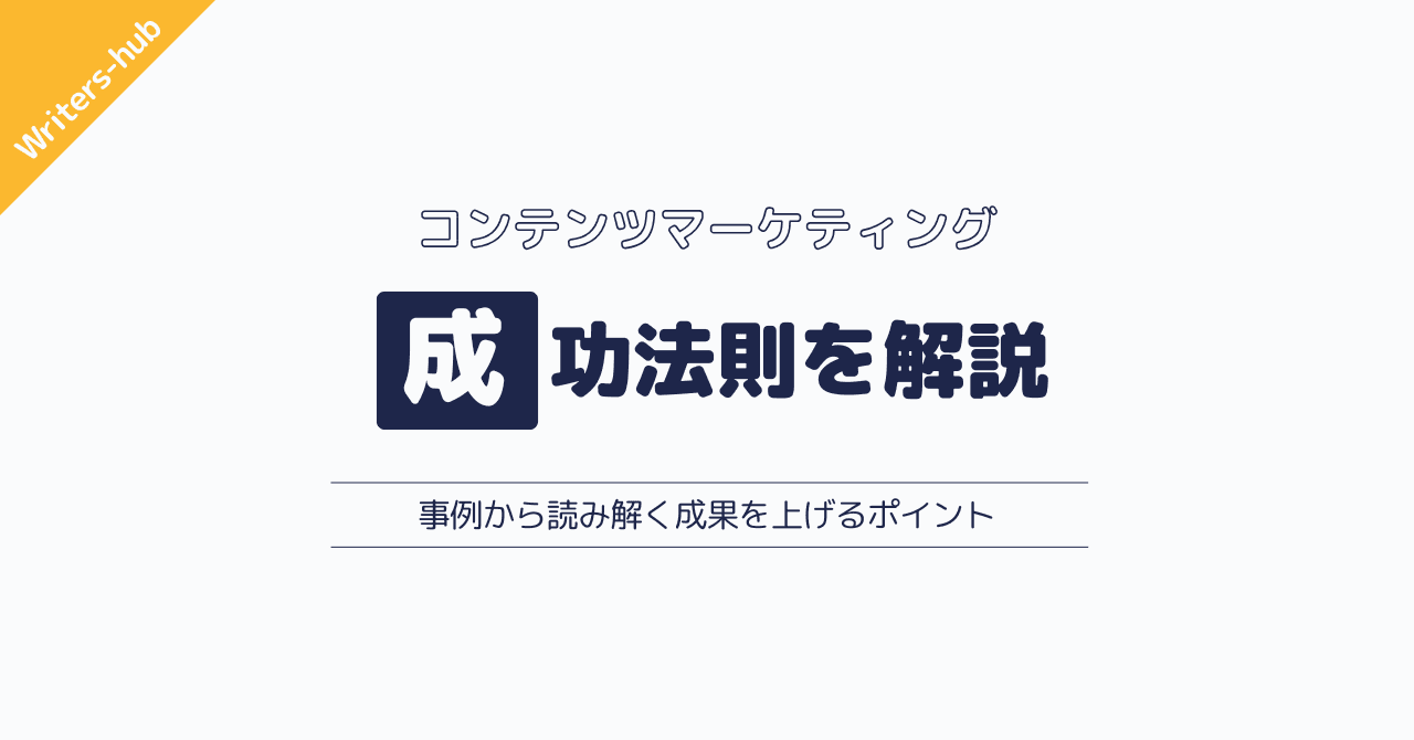 記事用1~10のコピー 4
