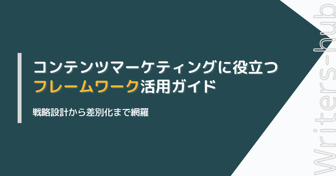 記事用1~10のコピー 6