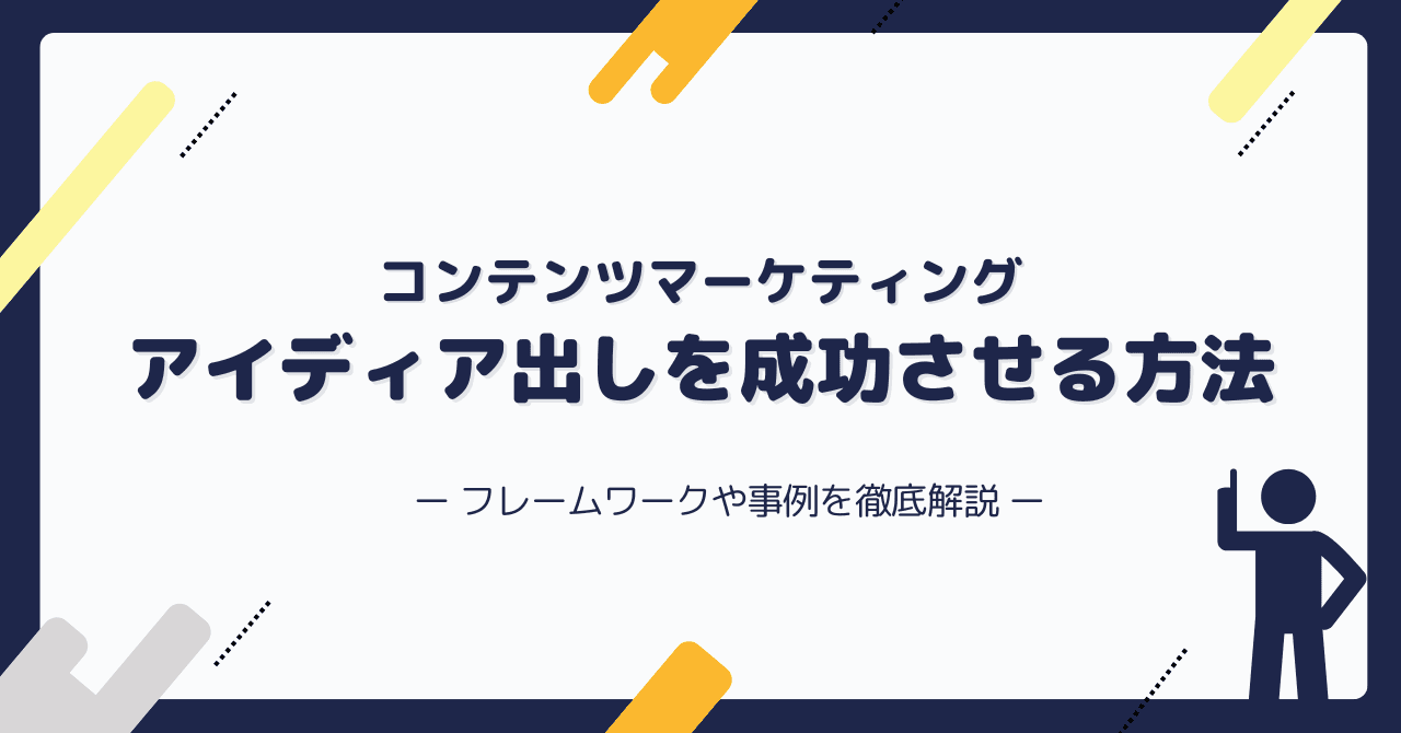 記事用1~10のコピー 9