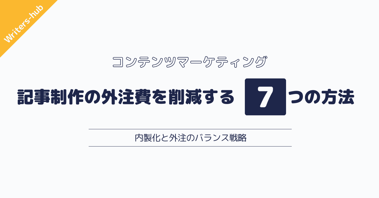 記事用23
