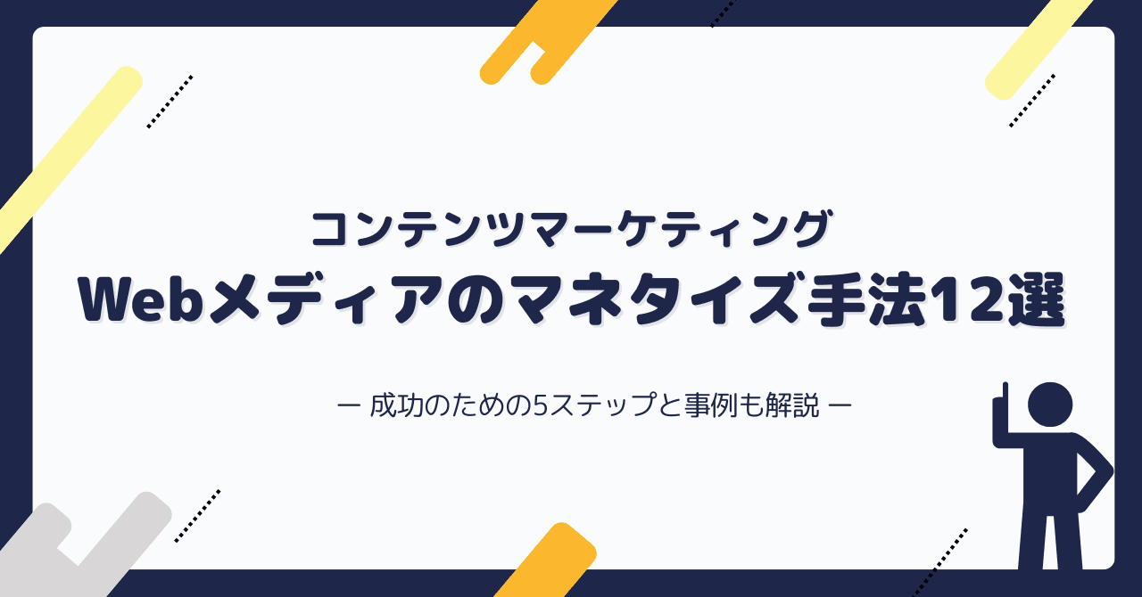 記事用25